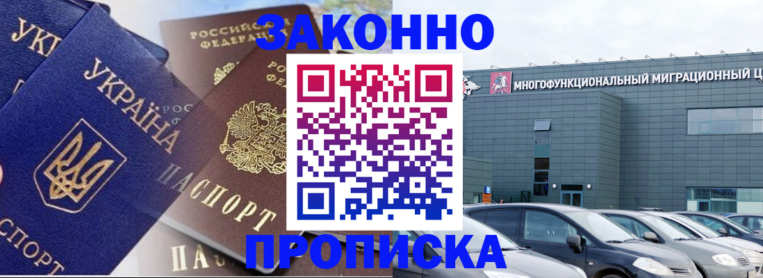 найти адрес прописки в Жукове
